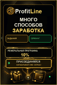 Рекламный баннер 200x300