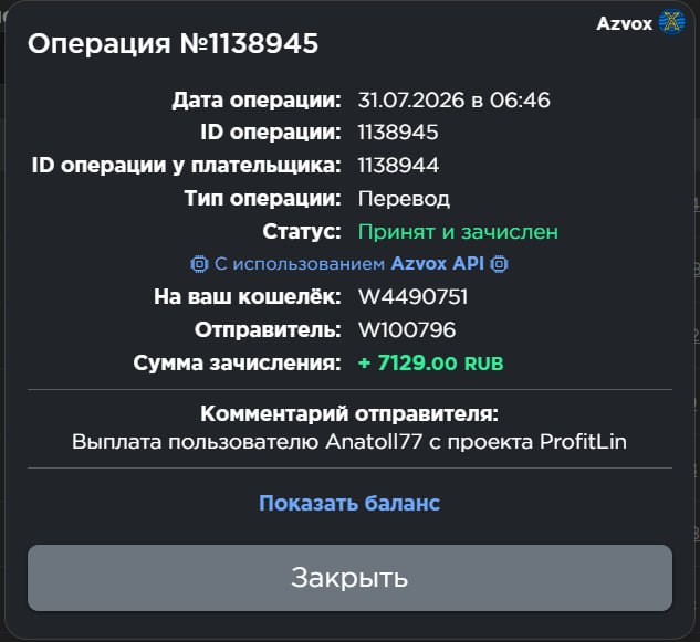 Скриншот к отзыву