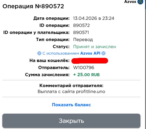Скриншот к отзыву
