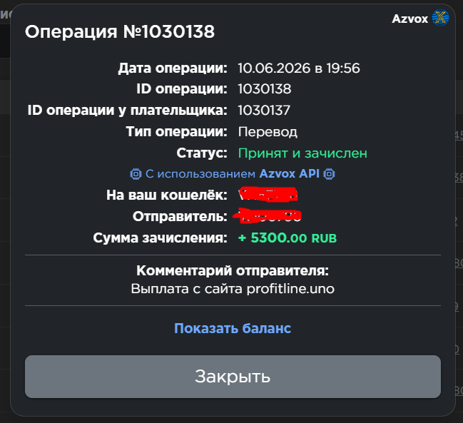 Скриншот к отзыву